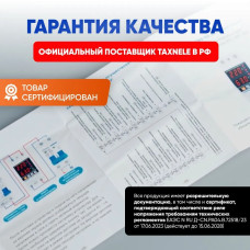 Реле контроля напряжения однофазное с защитой от перегрузки по току и перенапряжения 40 А / Защитное устройство в DIN рейку