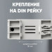 Реле контроля напряжения однофазное с защитой от перегрузки по току и перенапряжения 40 А / Защитное устройство в DIN рейку