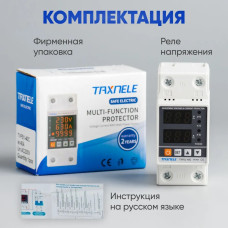 Реле контроля напряжения однофазное с защитой от перегрузки по току и перенапряжения 40 А / Защитное устройство в DIN рейку