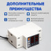 Реле контроля напряжения однофазное с защитой от перегрузки по току и перенапряжения 40 А / Защитное устройство в DIN рейку