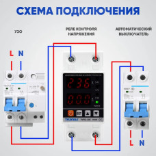 Реле контроля напряжения однофазное с защитой от перегрузки по току и перенапряжения 40 А / Защитное устройство в DIN рейку