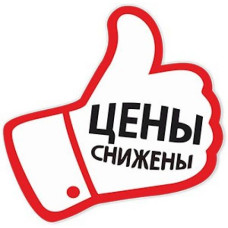 Снижение цен на стройматериалы в России достигло 30%